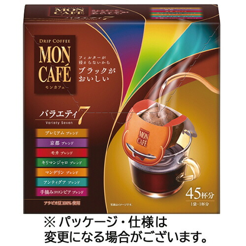 まとめ売り コーヒーセット MON CAFE Blendy Creep 他。。 まとめ売り