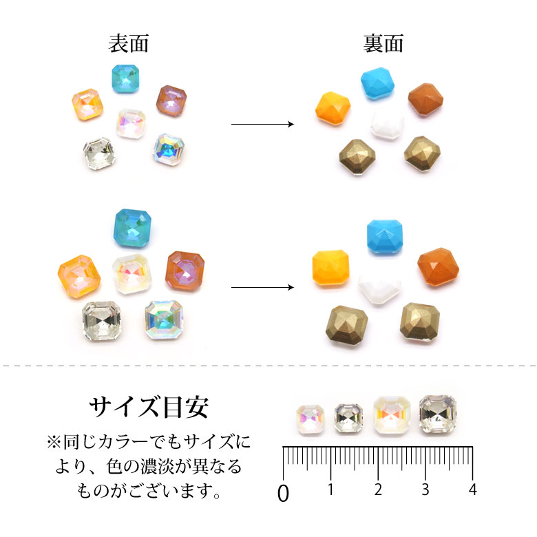楽天市場】ネイル パーツ セット 52 ストーン Vカット スクエア型
