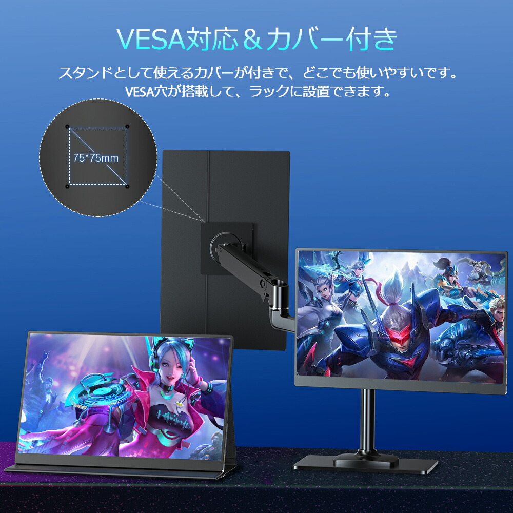 15.6インチ 300Hz FHDゲーミングモバイルディスプレイ 15.6インチ