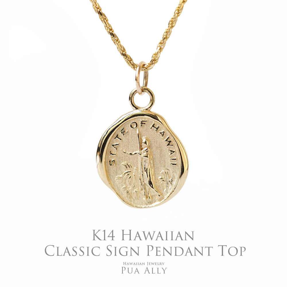 ハワイアンジュエリー 14金 職人作成 握手 金査定済み