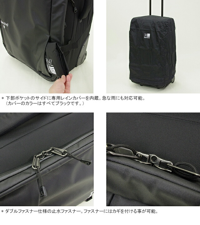 楽天市場】カリマー/Karrimor クラムシェル80 キャリーバッグ トロリー