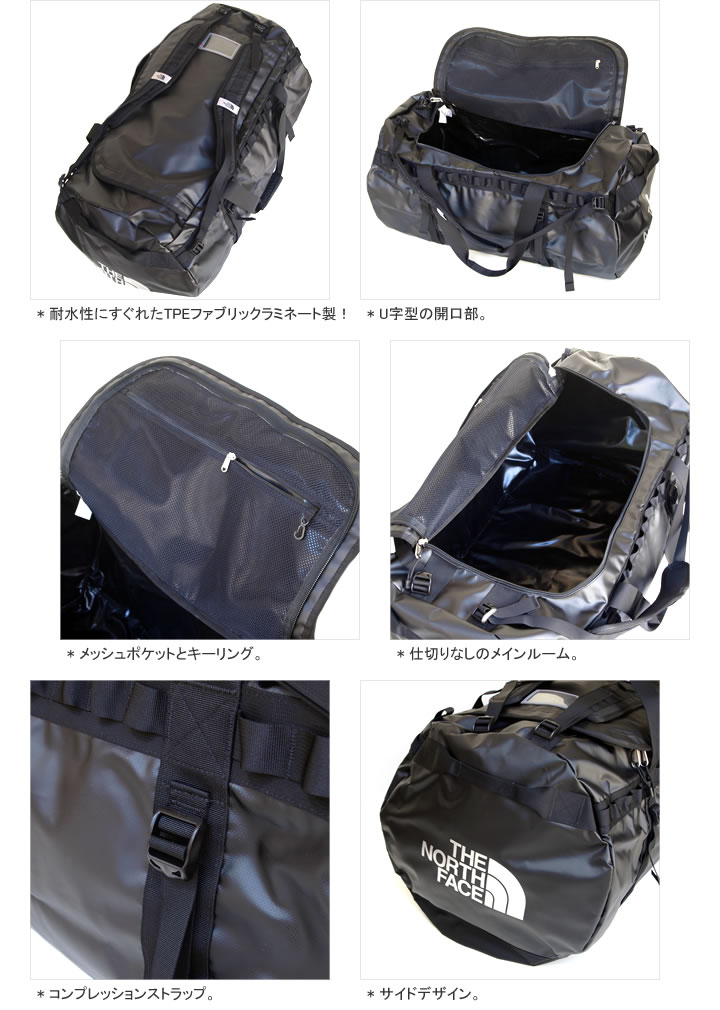 楽天市場】ノースフェイス/THE NORTH FACE BCダッフルXL ベース