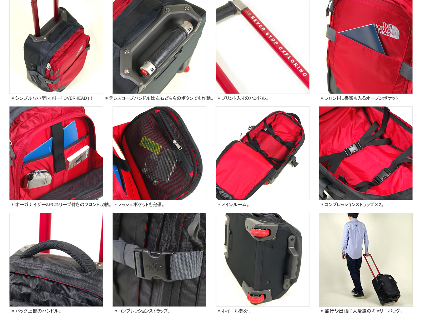 楽天市場】ノースフェイス/THE NORTH FACE オーバーヘッド キャリー