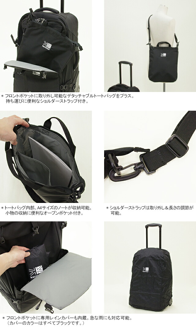 楽天市場】カリマー/Karrimor エアポートプロ40 キャリーバッグ