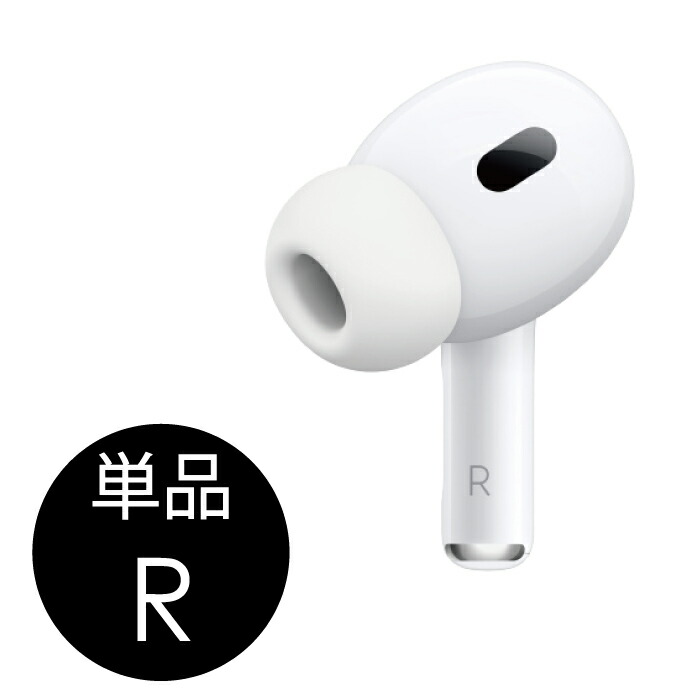 アップル AirPods PRO 第2世代 美品 動作OK 【公式通販】