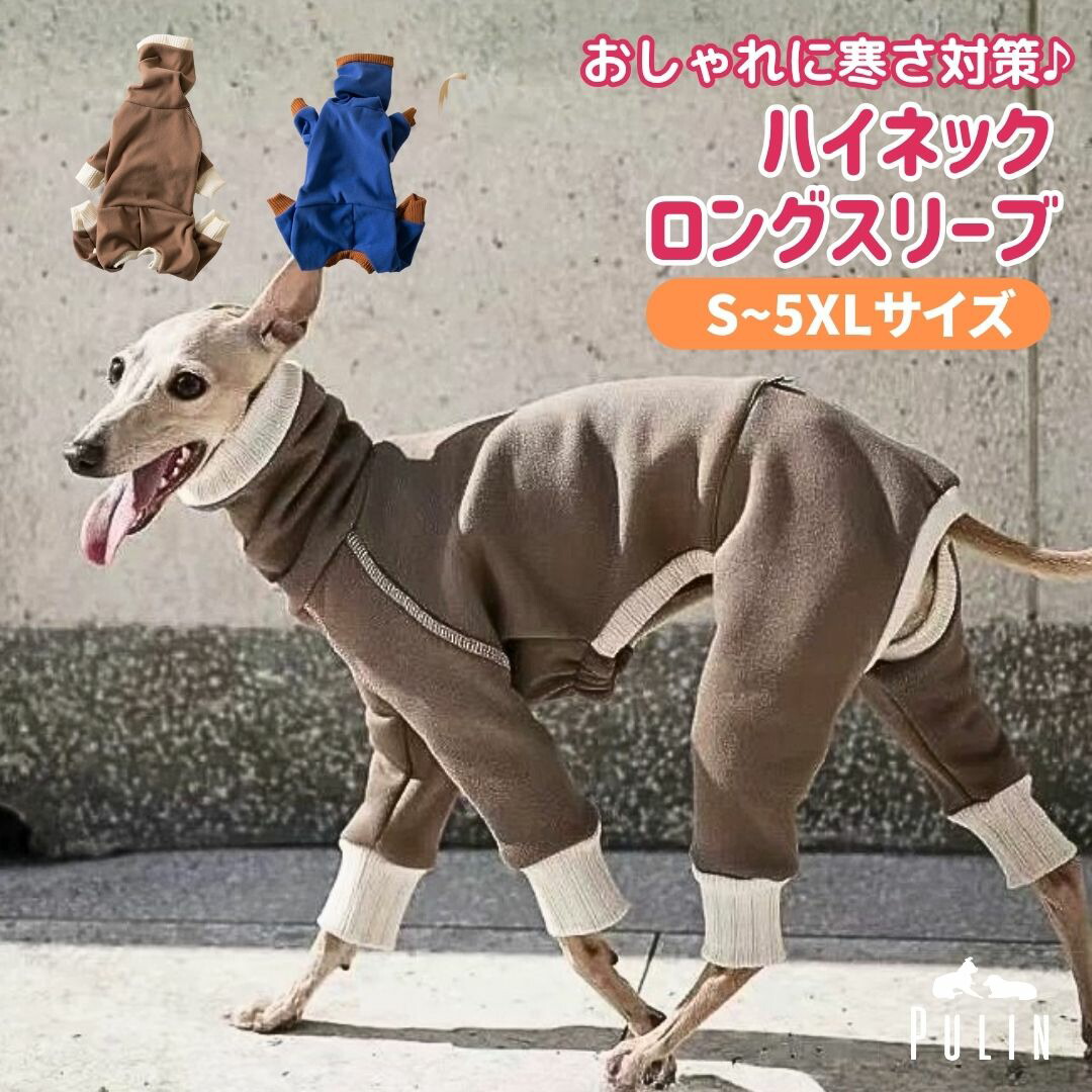 楽天市場】【2/4 20:00〜ポイント5倍】イタグレ 服 ミニピン