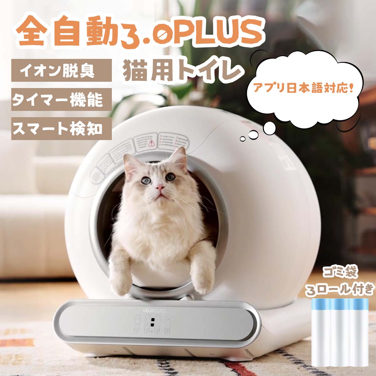 楽天市場】猫 トイレ 自動（カラーホワイト）（ペット・ペットグッズ