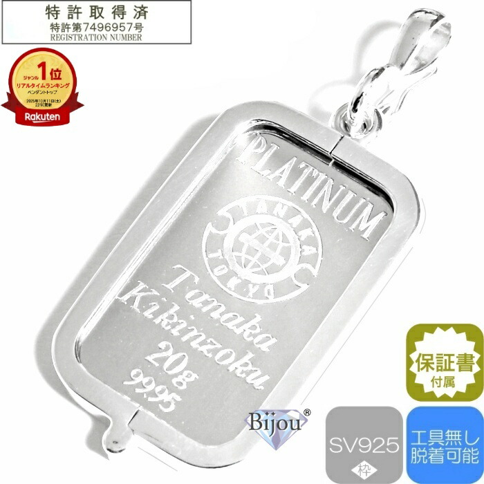 銀製 風鈴 田中貴金属ジュエリーSILVER 工芸品 銀製 風鈴 田中貴金属