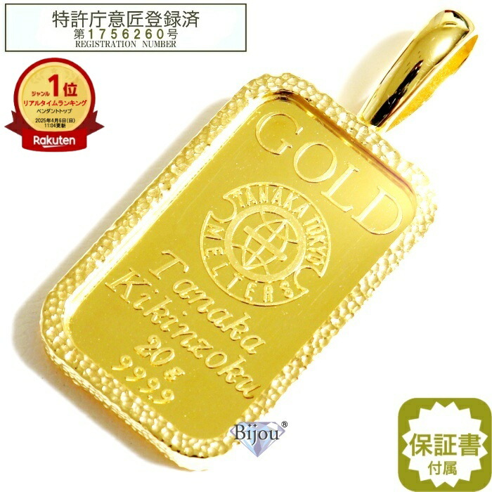 田中貴金属 純プラチナ Pt99.95インゴットコイン 1985 白鳥 10g 【公式