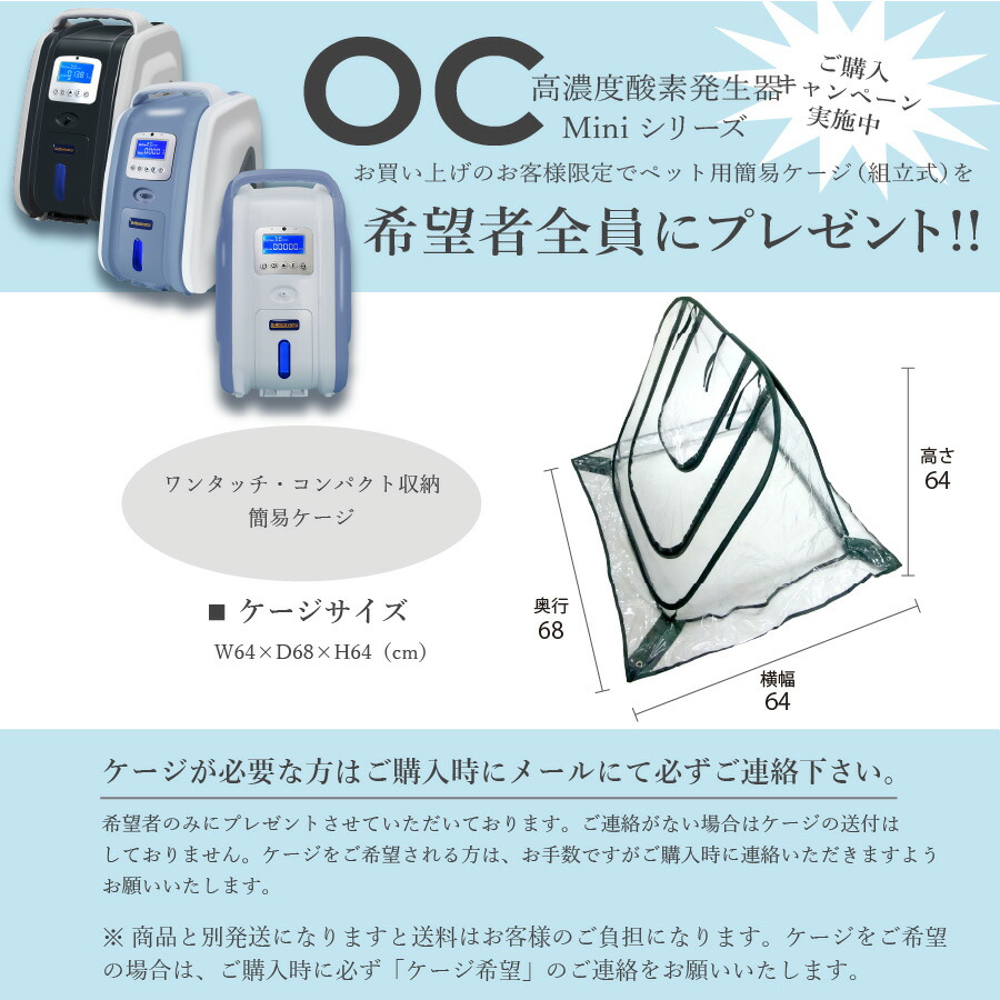 楽天市場】(即納)【休まず発送】(国内組立) 日本製 高濃度 酸素発生器