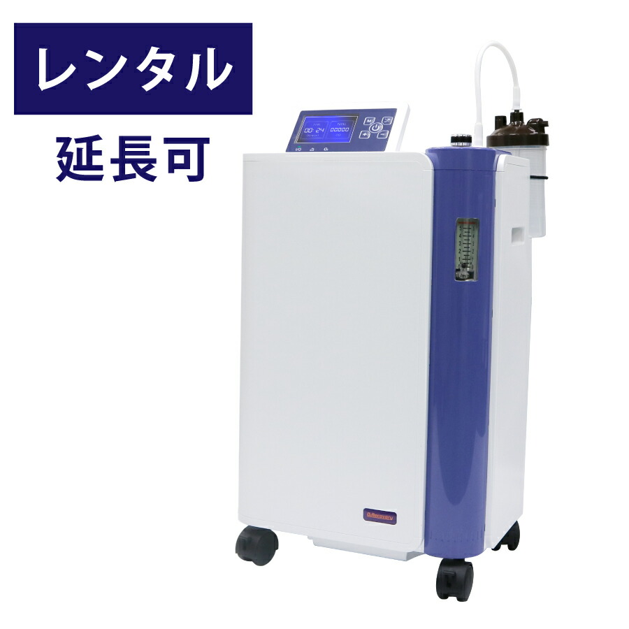 酸素発生器 ペットにも使用可能 酸素濃縮器 OLV-5 オキシゲン