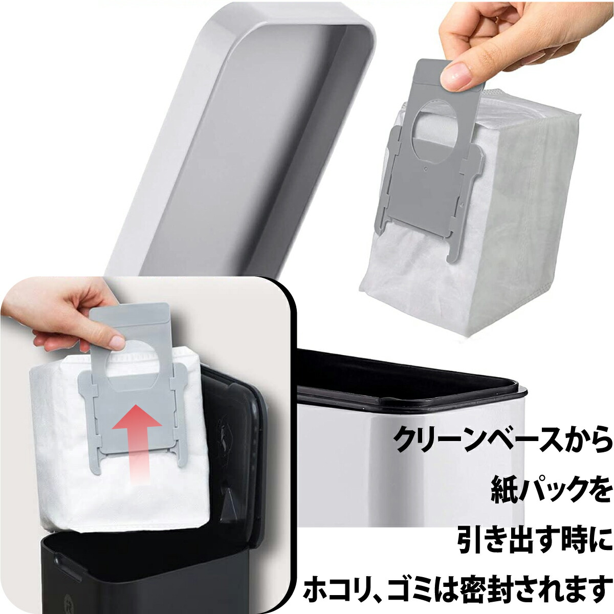 楽天市場】アイロボット ルンバ 自動ごみ収集機 クリーンベース 交換紙