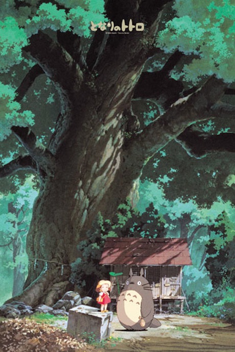 希少】となりのトトロ 「五月の風」ジグソーパズル 1000ピース ジブリ