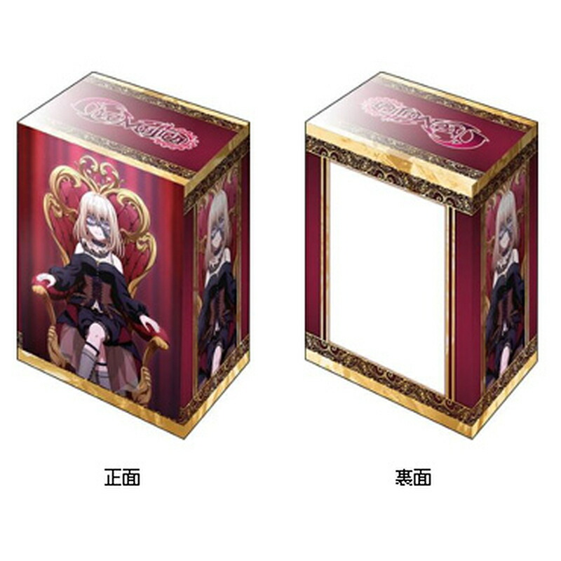 バンドリ ave mujica デッキホルダーコレクション 未開封 専用