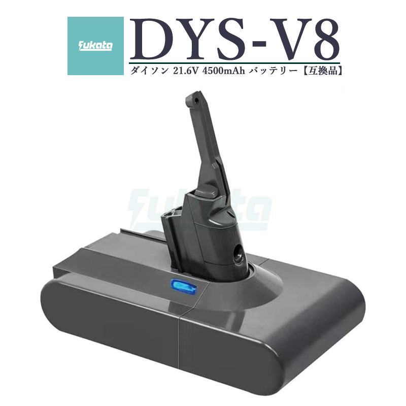 楽天市場】dyson コードレス sv10の通販