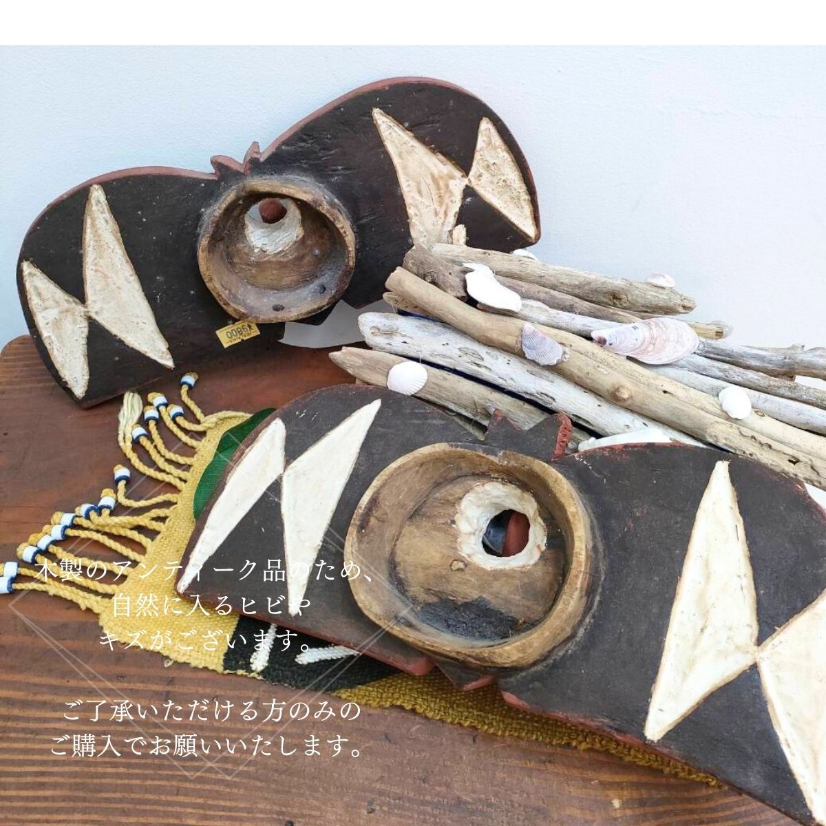 楽天市場】【アフリカ雑貨】ブルキナファソ ブワ族 ブワ族の仮面 仮面