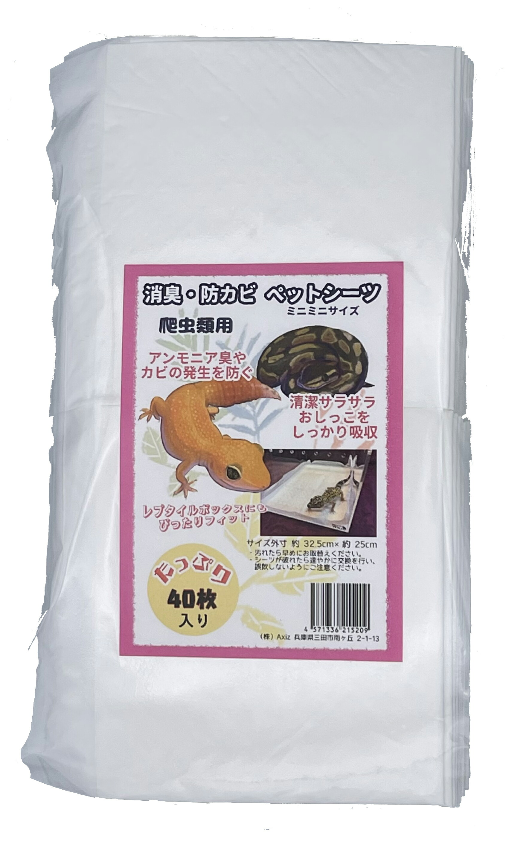 楽天市場】○ 【マズリ トータス ダイエット 11.3kg 5M21 Mazuri