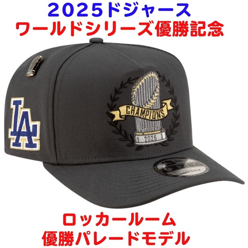 2025ドジャースワールドシリーズ優勝パレード商品 グレイ ブラック L
