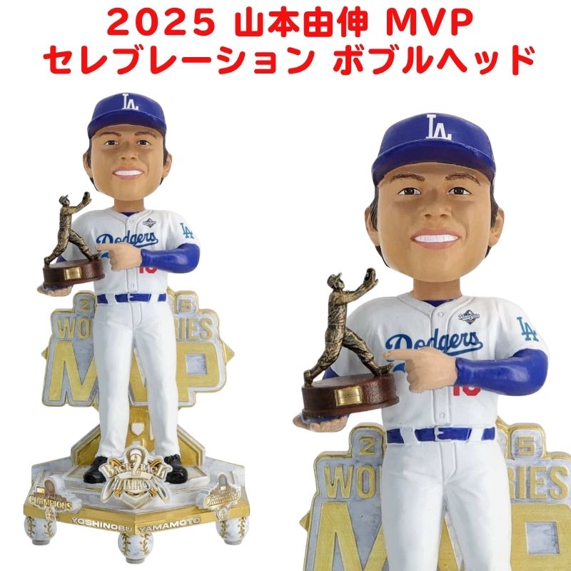 お*う様 【限定品/新品・未開封】山本由伸 ボブルヘッド ドジャース