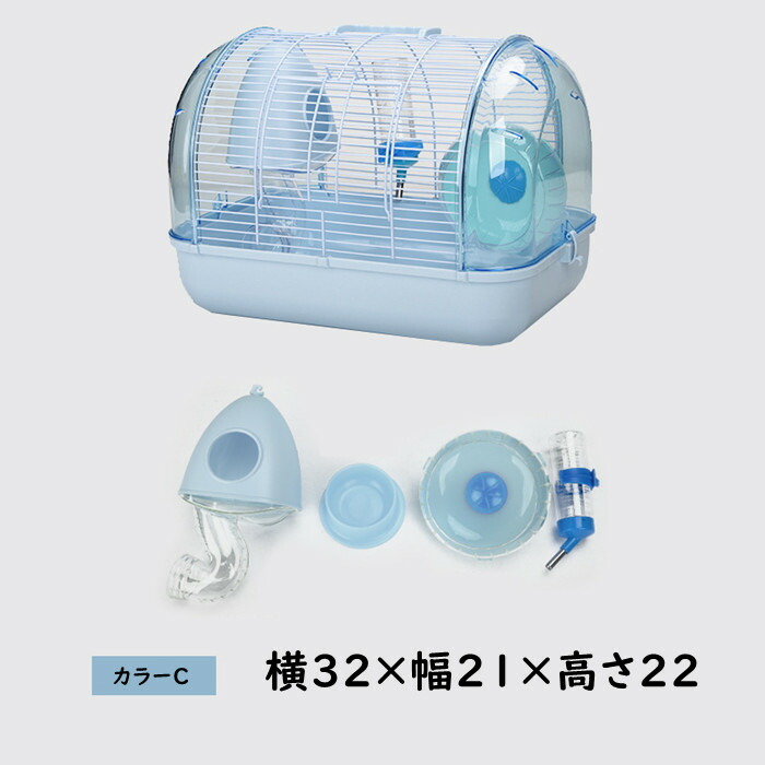 楽天市場】「送料無料」 ハムスターケージ 小動物用 飼育セット 取っ手