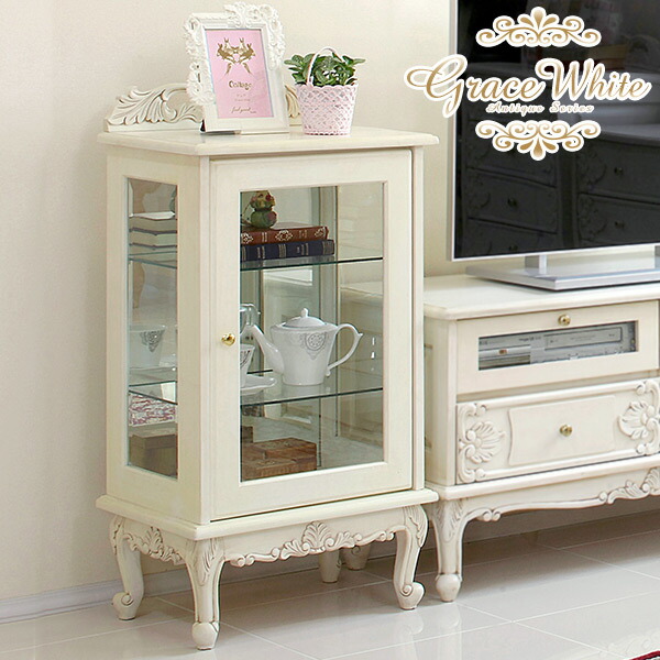 アンティーク風 キャビネット ホワイト」の人気商品一覧 | 安い商品を