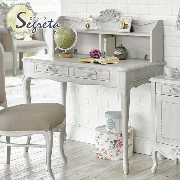 K o_d_aR240 海外輸入家具 エレガントデスク 机 ドレッサー K o_d_a様