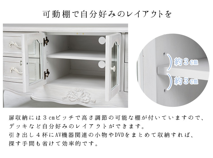 楽天市場】シャビーシック アンティーク風 猫脚リビングボード