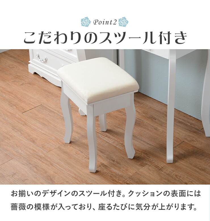 楽天市場】ドレッサー オーバルミラータイプ 幅75cm スツール付き