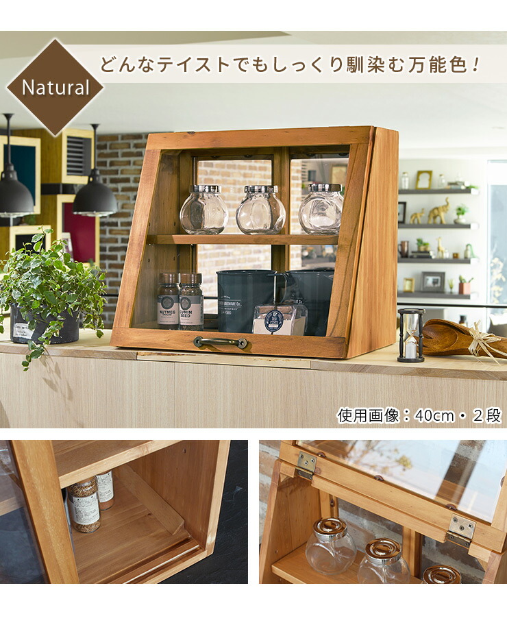 楽天市場】カウンター上ガラスケース アンティーク調 幅40cm・1段