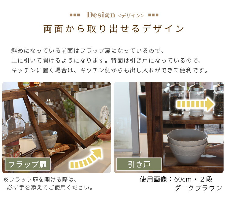 楽天市場】カウンター上ガラスケース アンティーク調 幅60cm・2段