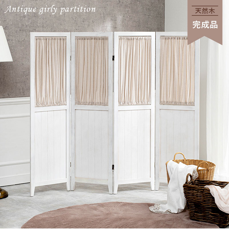 楽天市場】パーテーション カーテン4連タイプ（間仕切り カーテン 壁