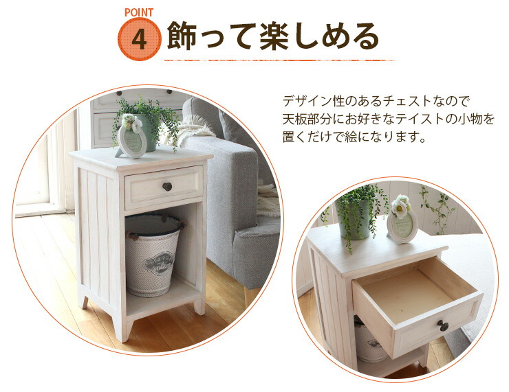 楽天市場】アンティークホワイトサイドチェスト 【Bianco】ビアンコ