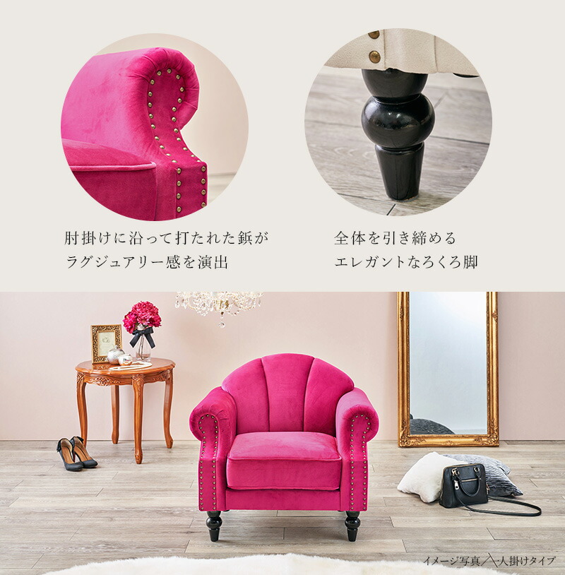 楽天市場】ソファ 2人掛け【Marine】マリン（ソファ 貝殻 ソファー 二