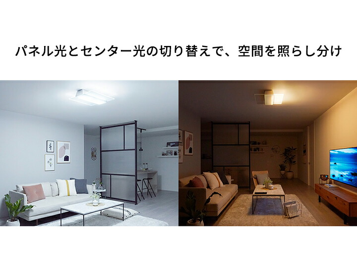 楽天市場】【公式店】パナソニック LEDシーリングライト パネル