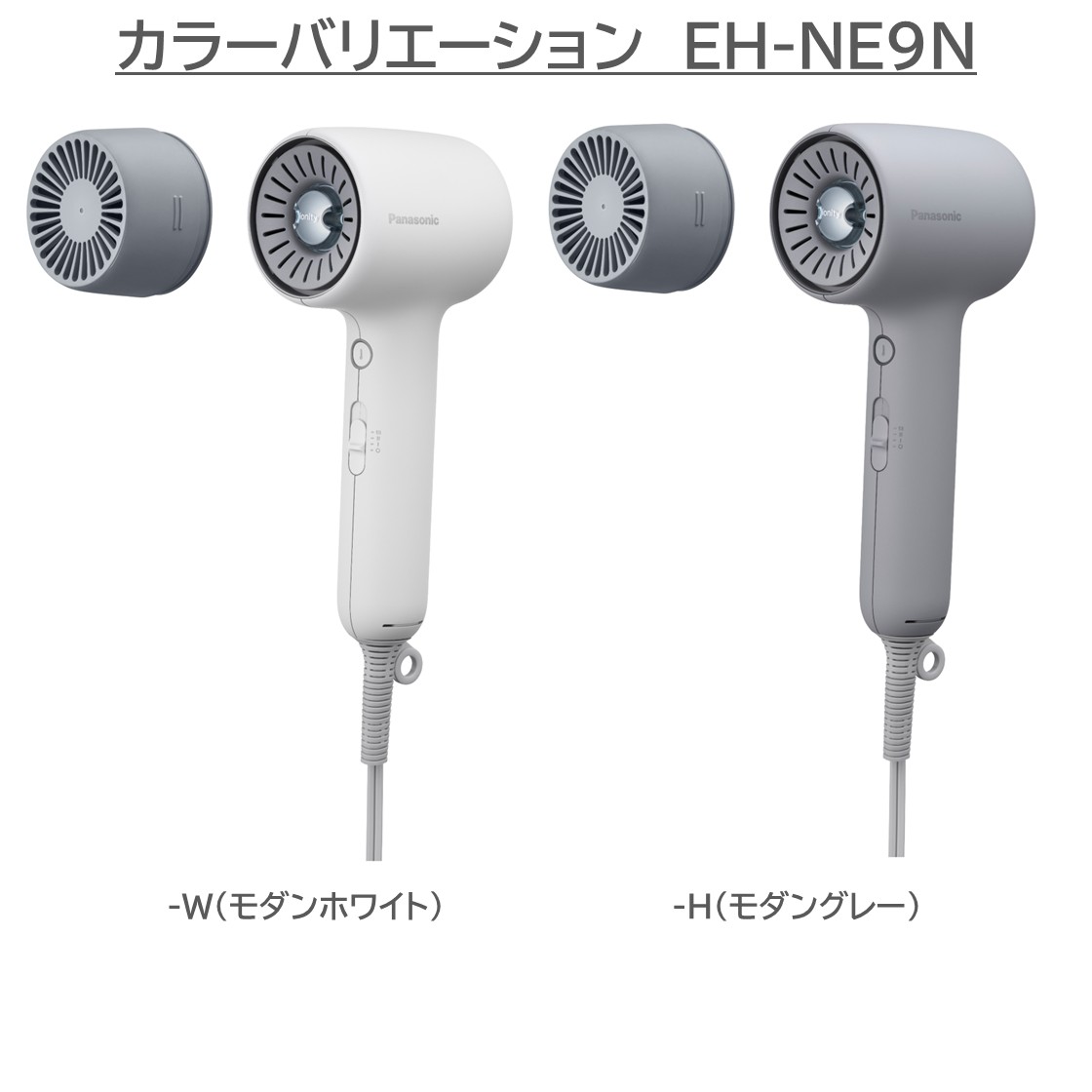 楽天市場】【公式店】【新モデル追加】 パナソニック ヘアードライヤー