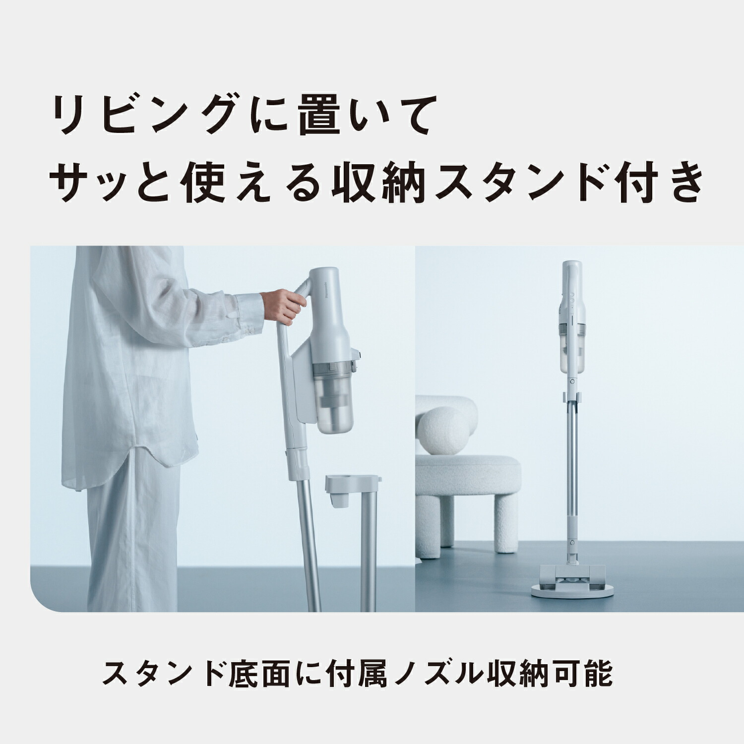 楽天市場】【公式店】パナソニック コードレススティック掃除機 パワー