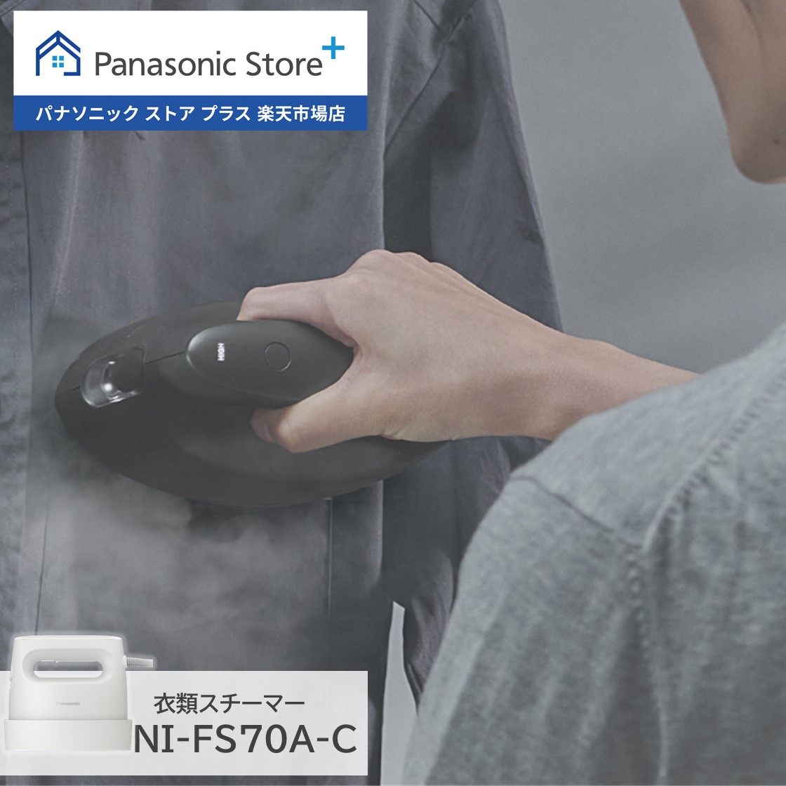 ni-fs70a-c_000.jpg?fitin=720:720