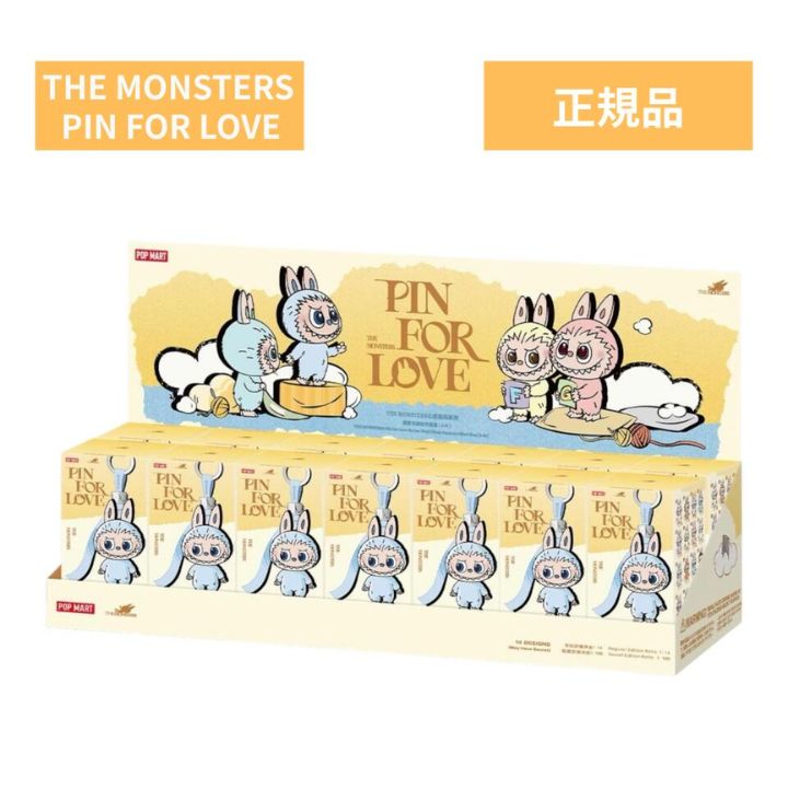 ラブブ PIN FOR LOVEアソートボックス(A-M)レシートあり ラブブ PIN