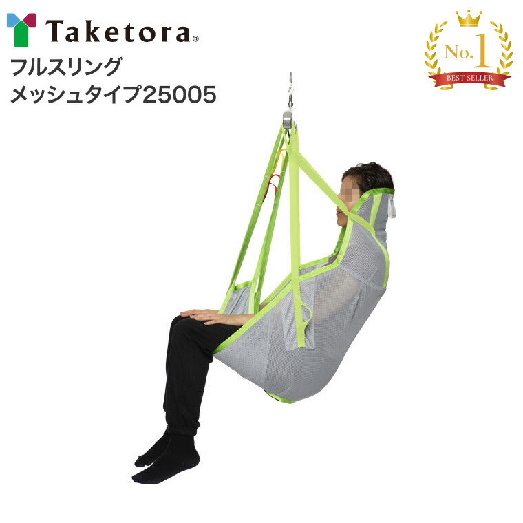 No21xPEGION スリング sサイズ N21】 SLING - BLACK | TRANSPORTATION