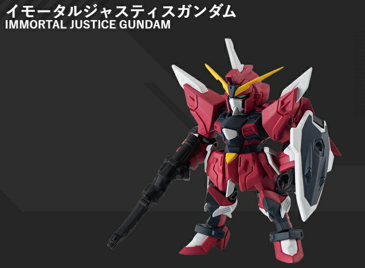 楽天市場】【ポイント5倍 2/4 20時〜】機動戦士ガンダム MOBILE SUIT