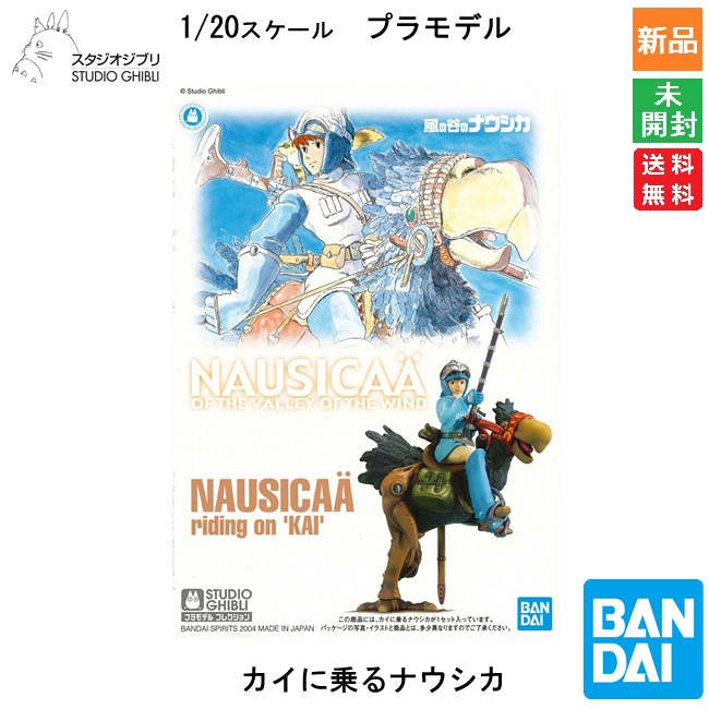 楽天市場】【ポイント5倍 2/14 10時〜】BANDAI SPIRITS バンダイ