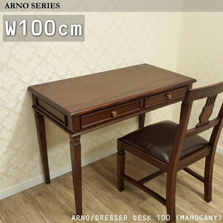 楽天市場】アンティーク 棚（書斎机｜デスク）：インテリア・寝具