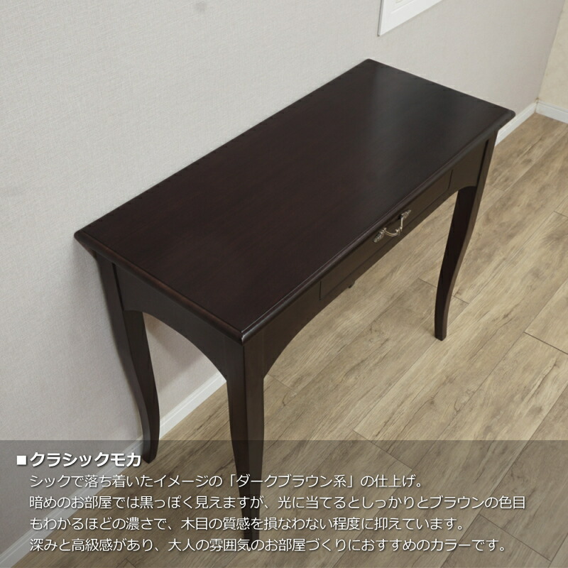 楽天市場】【セットで5%OFF】ドレッサー デスク テーブル マホガニー