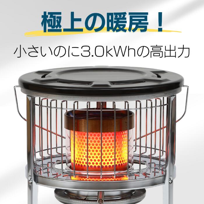 楽天市場】PASECO パセコ 対流型 石油ストーブ JKH-1S キャンプ