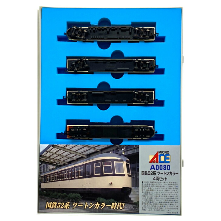 マイクロエース A-0080 国鉄 52系 ツートンカラー 4両セット