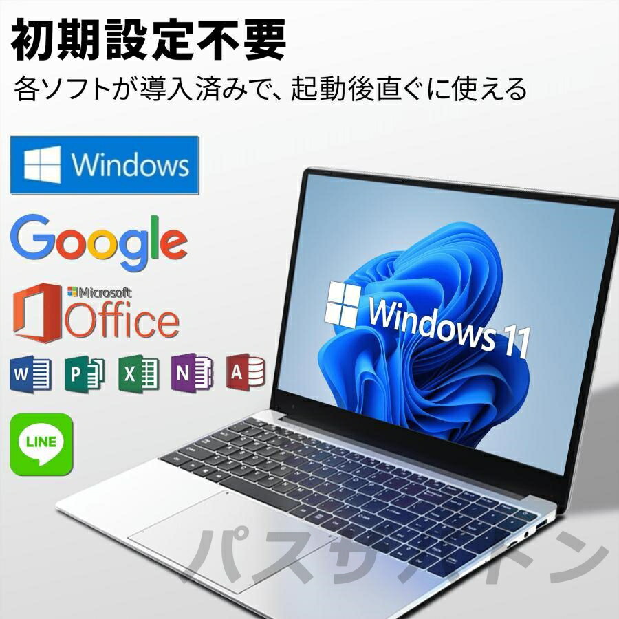 美品❤️初期設定済ノートパソコン薄型✨大容量✨カメラ付き✨i3✨すぐ