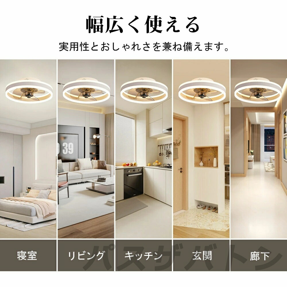 楽天市場】【楽天1位☆5年保証】シーリングファンライト DCモーター