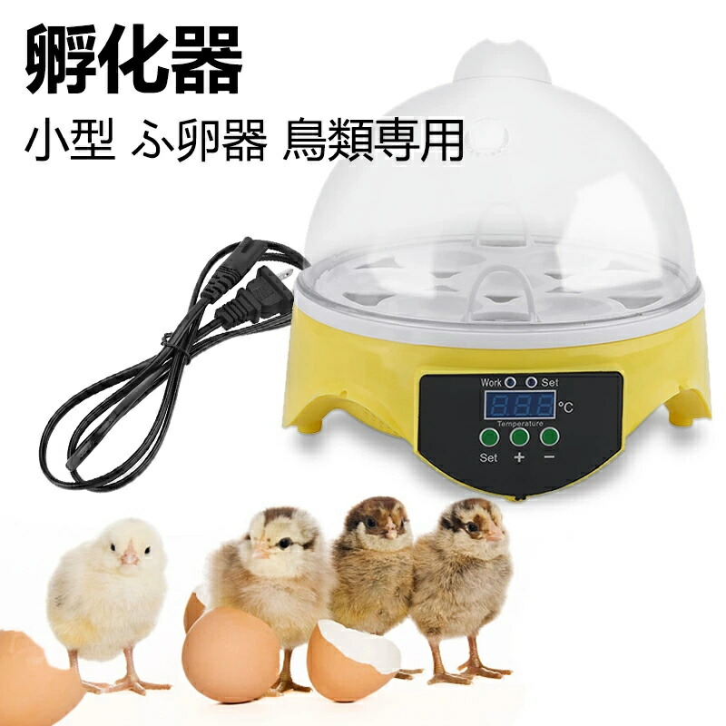 楽天市場】rcom mini 孵卵器の通販