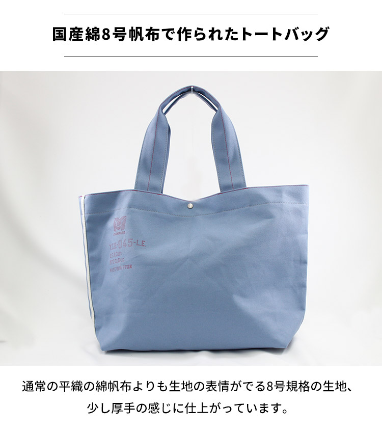 楽天市場】【ブランドステッカー付☆】横浜帆布鞄 ボートグランデ