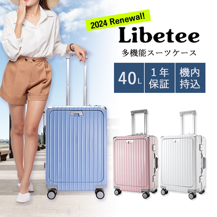 libetee」の人気商品一覧 | 安い商品を通販サイトから探す - 価格.com